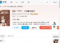 撩倒五个男主后，娇美寡妇跑路了_(雾染红裳)小说最新章节全文免费在线阅读下载-QQ阅读