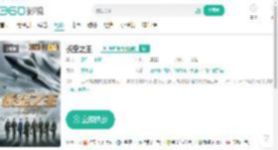 长空之王-更新更全更受欢迎的影视网站-在线观看