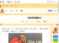 微博怎么不显示手机型号-微博手机型号隐藏方法_游侠手游