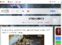 地下城堡4公测福利有哪些-地下城堡4公测福利汇总_游侠手游