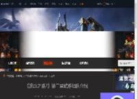 流放之路2第二章试炼可以组队吗-第二章试炼组队介绍-游侠网