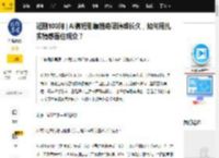 短剧100问 | AI微短剧靠猎奇吸睛难长久，如何用扎实情感留住观众？_剧情_内容_创作