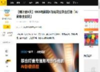 【倒计时4天】1905电影网X与光同尘联合打造「AI影像全能班」_实战_企业策划_技术