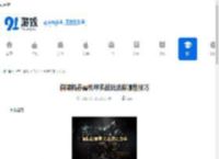 解限机赤霄机甲实战玩法有哪些技巧-解限机赤霄机甲实战玩法技巧如何分享 - 91手游网