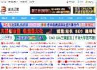 Win10 RP 19045.6276 预览版更新KB5063842发布:复了多个系统功能问题_windows10_Windows系列_操作系统_脚本之家