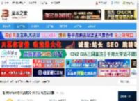 Sofast下载 如快Sofast 办公启动器 v0.7.1 官方安装版 下载-脚本之家