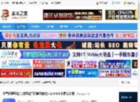 文香远程互动下载 文香远程互动(高效互动直播教学软件) v1.0.6.0 免费安装版 下载-脚本之家