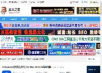 Octoparse mac版下载 Octoparse(数据采集软件) for Mac v8.8.0 苹果电脑版 下载-脚本之家