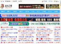 windows沙盒是什么功能? Win11沙盒功能使用技巧_windows11_Windows系列_操作系统_脚本之家
