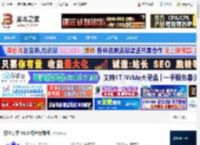 打字高手下载 打字高手 V8.3 绿色特别版 下载-脚本之家