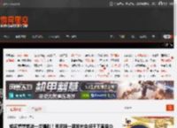 知名舅舅党进一步爆料！索尼新一期发布会将于下周举办 _ 游民星空 GamerSky.com