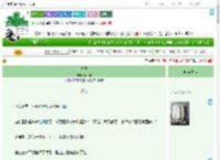 《缚玉》千绪雪　^第8章^ 最新更新:2025-09-17 02:00:00 晋江文学城