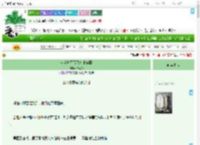《全京城都等我吃瓜破案》烬南书　^第67章^ 最新更新:2025-09-17 03:10:57 晋江文学城
