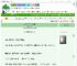《全京城都等我吃瓜破案》烬南书　^第67章^ 最新更新:2025-09-17 03:10:57 晋江文学城