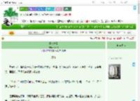 《华裘之蚤》陶云枝　^第13章^ 最新更新:2025-09-17 02:41:56 晋江文学城
