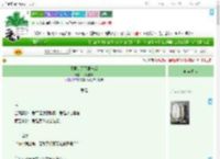《不再是天下第一后》耳观东风　^第20章^ 最新更新:2025-09-17 01:28:18 晋江文学城