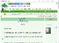 《七年星轨，终抵于你》空空一只北　^第12章^ 最新更新:2025-09-17 01:20:00 晋江文学城