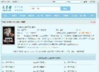 无限穿梭之误拿了团宠剧本全文免费阅读,无限穿梭之误拿了团宠剧本完整版 - 文学馆