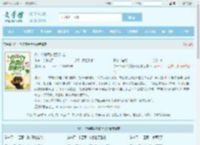 你一个种菜的嚣张什么全文免费阅读,你一个种菜的嚣张什么完整版 - 文学馆