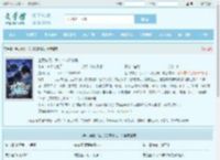 全民转职：我，SSS级剑仙！最新章节,全民转职：我，SSS级剑仙！无弹窗 - 文学馆