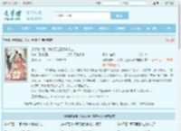 通晓兽语后，我成了全王朝掌中宝最新章节,通晓兽语后，我成了全王朝掌中宝无弹窗 - 文学馆