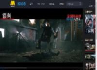 电影《误判》发布“火线突击”版正片片段_高清视频在线观看_电影网