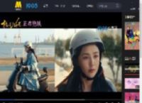 电影《轻于鸿毛》发布创意视频_高清视频在线观看_电影网