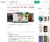男子卡鱼刺做胃镜竟查出癌症_360搜索