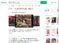 蛋糕店请人热舞被质疑擦边_360搜索