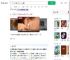 孙子帮奶奶掏耳朵耳勺掉耳道_360搜索