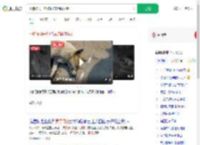 小狗被男子射伤忍痛用嘴拔针_360搜索