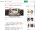 辅导儿子写作业被气到锤墙_360搜索