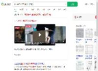 因不愿垫付差旅费不出差被开_360搜索