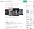 因不愿垫付差旅费不出差被开_360搜索