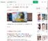 女童被蜜蜂蜇伤30分钟后离世_360搜索