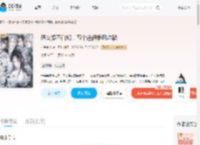 恶女撩不自知，五个道侣争风吃醋_(小兔刺客)小说最新章节全文免费在线阅读下载-QQ阅读