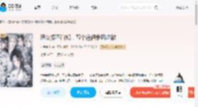 恶女撩不自知，五个道侣争风吃醋_(小兔刺客)小说最新章节全文免费在线阅读下载-QQ阅读