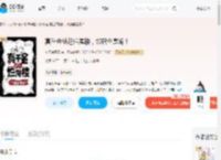 真千金被赶烂尾楼，邻居全是诡！_(夜无晚风起)小说最新章节全文免费在线阅读下载-QQ阅读