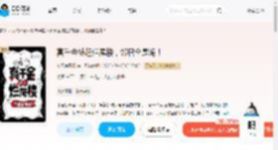 真千金被赶烂尾楼，邻居全是诡！_(夜无晚风起)小说最新章节全文免费在线阅读下载-QQ阅读