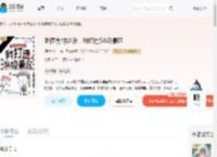 听懂食材讲话，我打造5A级景区_(摆烂的十一)小说最新章节全文免费在线阅读下载-QQ阅读