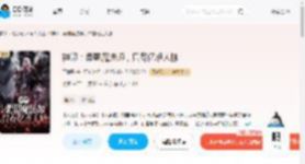 神印：柔弱魔法师，只有亿点人脉_(于清晏)小说最新章节全文免费在线阅读下载-QQ阅读