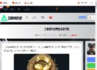 三角洲黄金鸟窝多少钱-三角洲行动黄金鸟窝价格_游侠手游