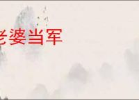 无主之地4锈蚀广场精英怪在哪-锈蚀广场精英怪位置-游侠网
