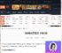消逝的光芒困兽多少钱-消逝的光芒困兽价格介绍-游侠网