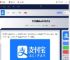 支付宝怎么隐藏真实姓名-支付宝隐藏真实姓名方法_游侠手游