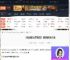 消逝的光芒困兽黑屏怎么办-消逝的光芒困兽黑屏解决方法-游侠网
