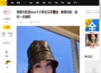 陈若仪回应kimi十六岁生日不露脸：他很内向，给他一点时间_社交_原因_平台