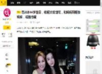 范冰冰44岁生日，收超大玫瑰花，和妈妈同框像姐妹，戒指抢镜_电影_亲朋好友_日记