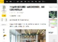 TVB童颜女星罕见露面！离巢后转型做网红，兼顾红酒生意越发富贵_乐瞳_角色_美少女