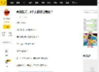 真自私啊，6个人都得让着她？_陈数_节目_团队
